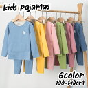 送料無料 パジャマ 上下セット Tシャツ 長ズボン 裏起毛 ロゴ キッズ 子供服 男の子 女の子 ジュニア 長袖 ウエストゴム ロングパンツ 定番 かわいい 部屋着 寝間着 ルームウェア 女児 男児