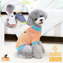送料無料 ペットウェア Tシャツ 犬服 猫服 洋服 ドッグウェア キャットウェア 袖あり リブ ボーダー柄 カジュアル お洒落 可愛い ペット服 犬の服 猫の服