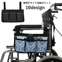 BMシリーズ専用　背調整シート(ベース)　カワムラサイクル　【RCP】【介護用品】