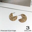 送料無料 ピアス スタッドピアス レディース アクセサリー 耳飾り プレート 幾何学 上品 きれいめ ゴールドカラー シルバーカラー