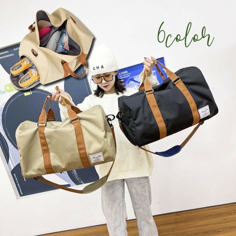 送料無料 ボストンバッグ 旅行カバン 旅行バッグ 修学旅行 大きめ おしゃれ 旅行用 軽量 大容量 1泊 2泊 機内持ち込み マザーズバッグ スポーツ トラベルバッグ スポーツバッグ ユニセックス 男女兼用 シンプル 防水 大容量 軽い 小学生中学生 高校生 カバン ゴルフ 出張 大