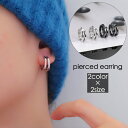 送料無料 ピアス フープピアス リングピアス メンズ レディース ユニセックス アクセサリー 小ぶり 丸 ラウンド シンプル お洒落 耳飾り ファッション小物 ...