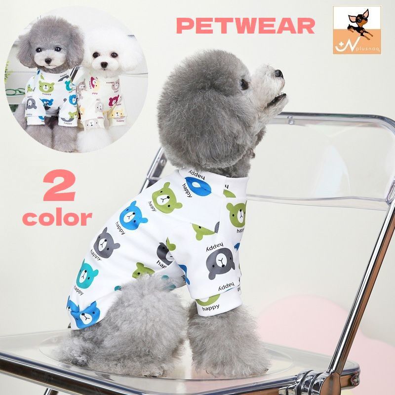 送料無料 ペットウェア ドッグウェア 犬服 猫服 Tシャツ カットソー 袖あり 洋服 プルオーバー 犬の服 猫の服 クマ柄 可愛い キャットウェア ペットの服 ペット用品 防寒 冷え対策 抜け毛対策 散歩 イヌ用 いぬ用 ネコ用 ねこ用