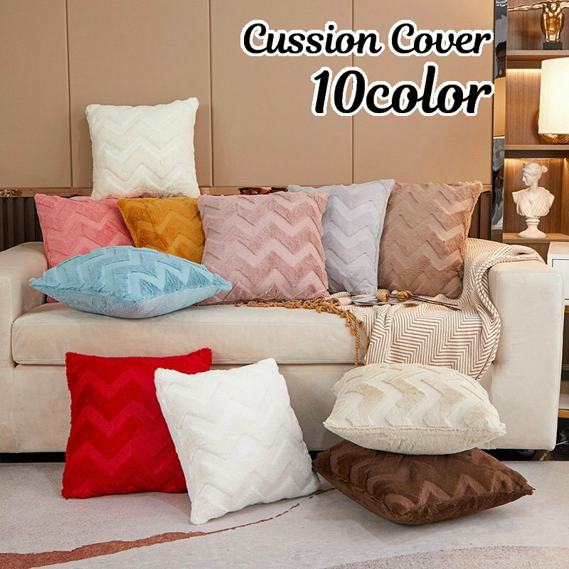 motto-motto㤨̵ å󥫥С СΤ  45cm45cm ѷ ƥꥢ  ȷ   ̲ƥ 饰奢꡼ ۥƥ饤 鴶     ӥ ˥  ñۤˤפβǤʤ530ߤˤʤޤ