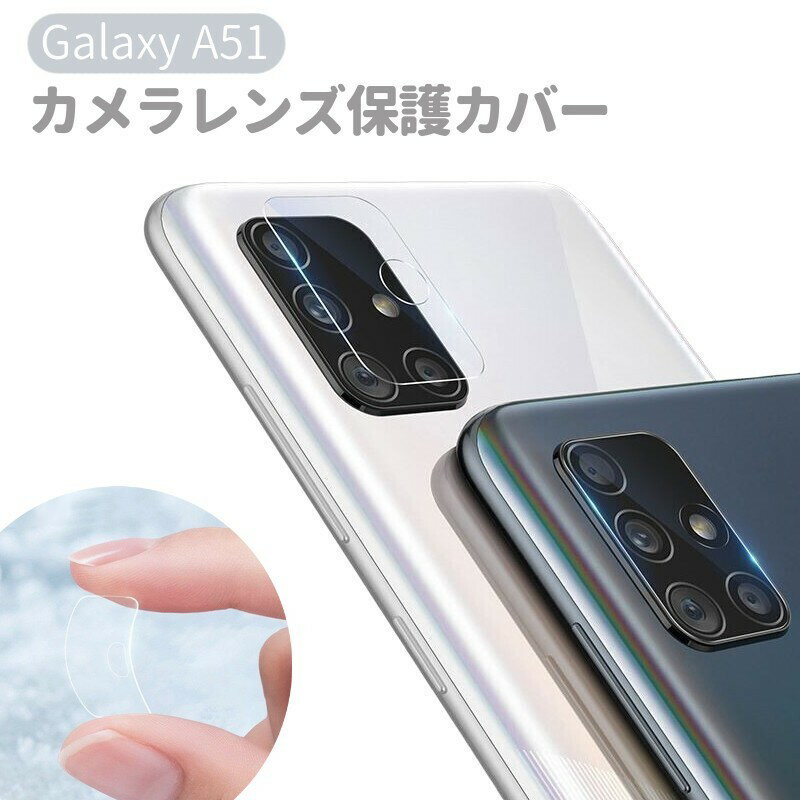 ̵ Samsung Galaxy A51 饫С ޥۥ ݸС ݸե ɻ ɻ ɻ Ʃ ꥢ ץ