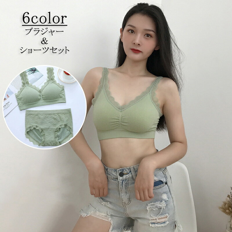 送料無料 スポーツブラ ショーツ 上下セット レディース インナー 下着 ノンワイヤー レース ブラジャー パンツ スポブラ 上品 かわいい