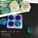送料無料 シリコンモールド レジン型 粘土細工 レジンクラフト DIYグッズ ハンドメイド用品 肉球型 ネコ 猫 イヌ 犬 マット ミラー 艶消し シンプル かわいい キュート カジュアル ポップ