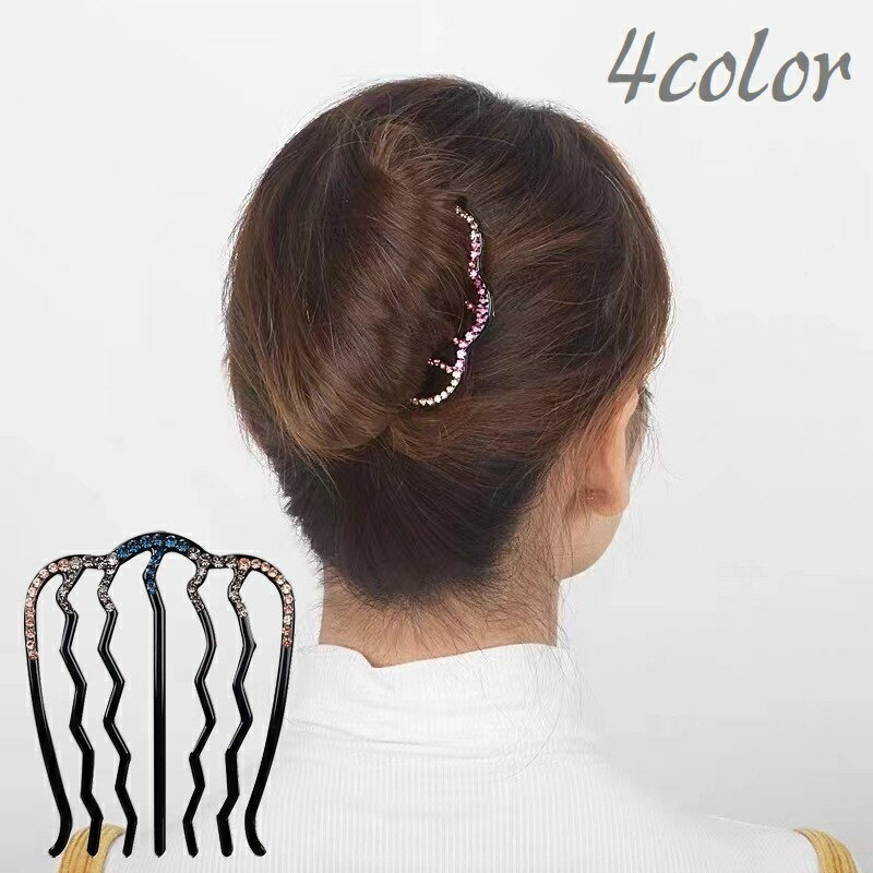 送料無料 コーム ヘアコーム かんざし 簪 レディース 女性 ヘアアクセサリー 髪飾り 髪留め まとめ髪 ラインストーン キラキラ 大きめ グラデーションカラー...