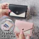送料無料 パスケース 定期入れ キーリング付き 横型 薄型 レザー調 カードケース カード入れ お札入れ 小銭入れ IDカード キーホルダー 社員証 通行証 可...