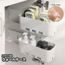 送料無料 ウォールケース 収納ラック 収納ボックス 収納グッズ 壁掛け シール式 引き出し スライド キッチン お風呂場 便利