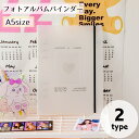 送料無料 フォトアルバム 収納グッズ A5サイズ ホワイト かわいい シンプル デコレーション 写真集 チェキ収納 思い出
