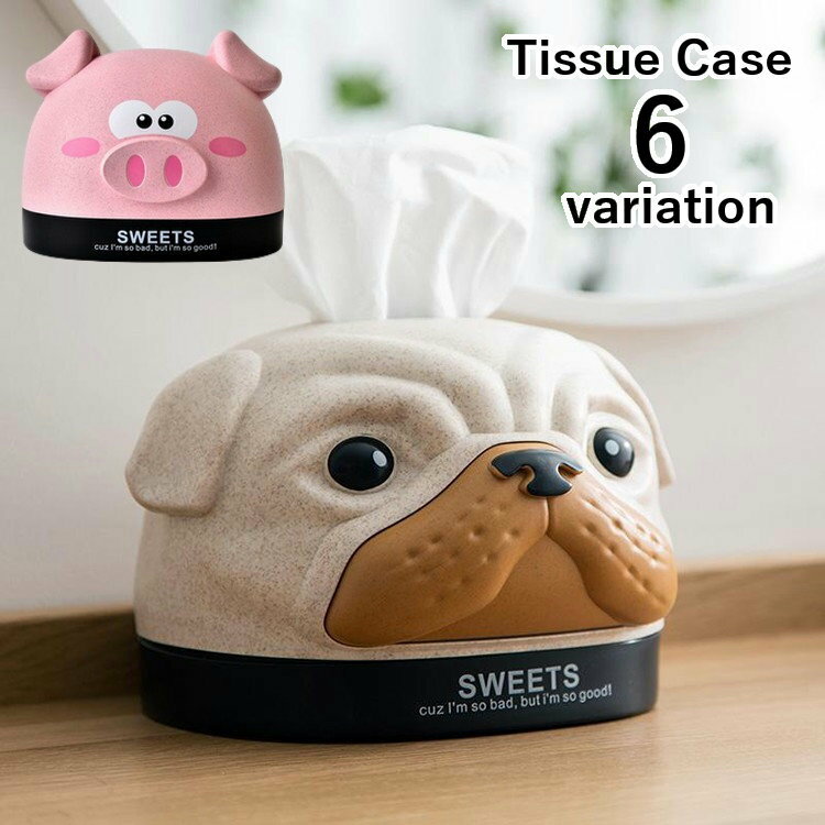送料無料 ティッシュケース ティッシュボックスケース ティッシュカバー ドッグ 犬 パグ ブタ おしゃれ..