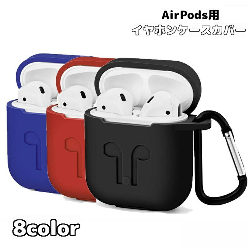 ̵ ۥ󥱡С AirPods ݥå ݸ ꥳ ӥդ ץ  ñ ɻ ɻ ۥ󥢥꡼