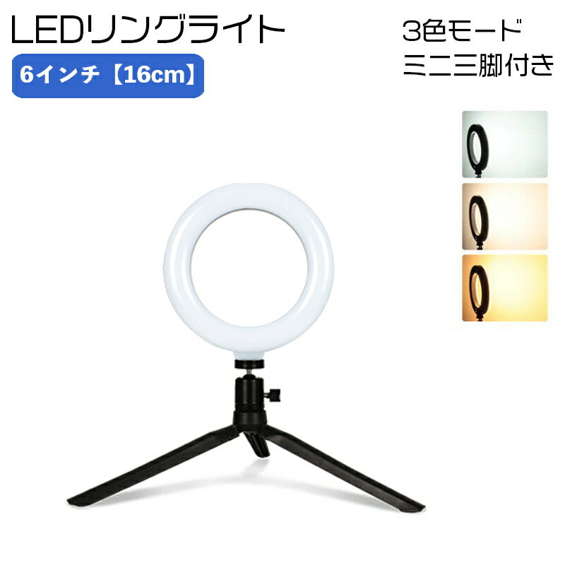 送料無料 LEDリングラ