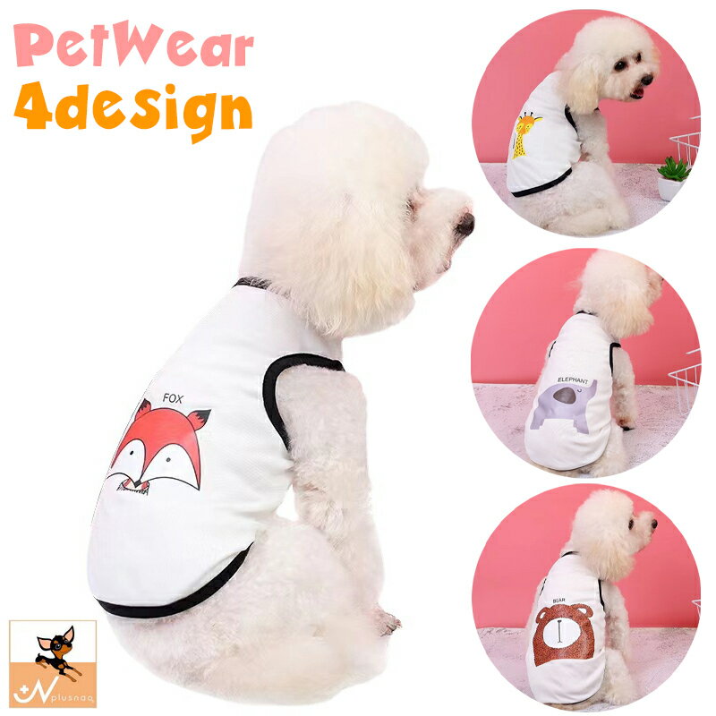 motto-motto㤨̵ ɥå 󥯥ȥå ڥå  ǭ  ˥ޥ ưʪ ץ   ĥ  Ρ꡼ ץ륪С 饹  襤 Ф    ͤ ͥ åȥפβǤʤ240ߤˤʤޤ