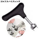 送料無料 ゴルフスパイクレンチ 交換レンチ ゴルフシューズ用 鋲交換 2ピン 工具 ゴルフ用品 ゴルフアクセサリー メンテナンス グリップ 握りやすい 工具