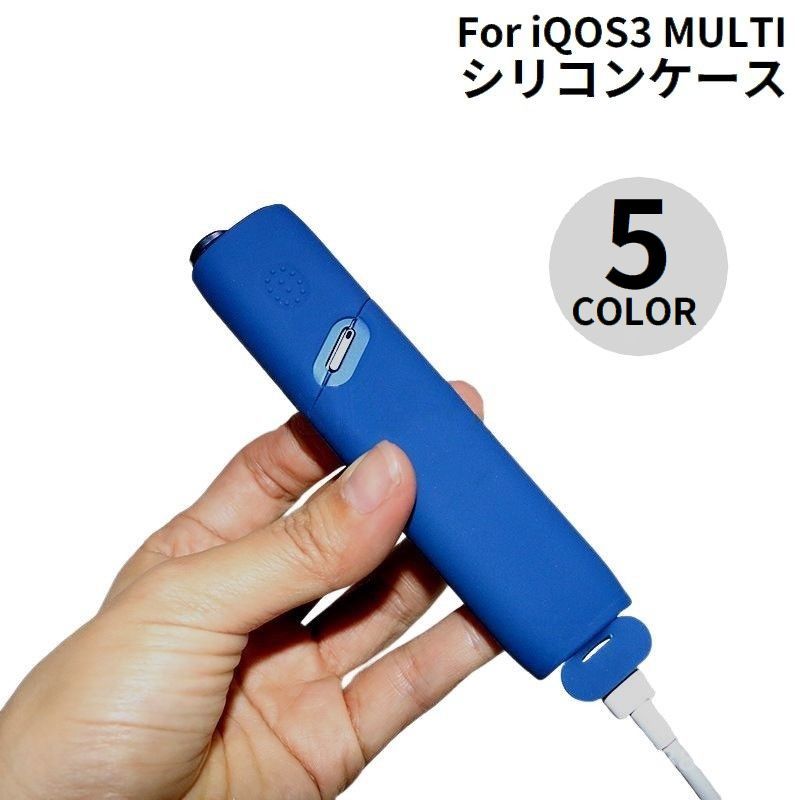 送料無料 アイコス3 マルチ iQOS3 MULTI