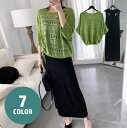 送料無料 ワンピース サマーニット 2点セット レディース トップス 七分袖 ノースリーブ ミモレ丈 膝下丈 透かし編み シャーリング Vネック 飾りボタン 婦...