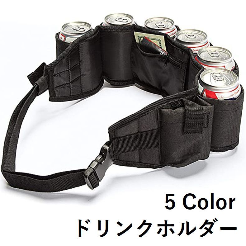 送料無料 ボトルキャリアー ドリンクホルダー ビール 持ち歩き 6本 ウエストポーチ型 大容量 ボトルホ..