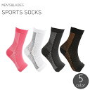 送料無料 スポーツソックス メンズ レディース 男女兼用 靴下 くるぶし丈 指なし オープントゥ つま先なし サポーター ショート丈 運動 男性 女性
