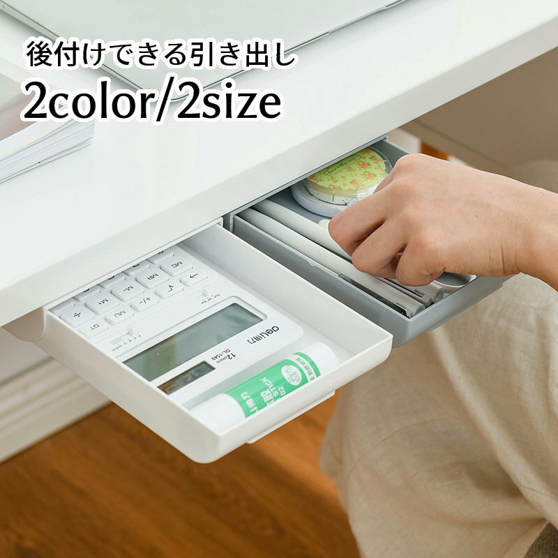 motto-motto㤨̵ Ф դ ǥǼ Ǵơ ȥ졼 饤ɼǼ  դǤФ DIY  ڡ Ǽ մñ ơ֥벼 å ե ̳  ƥפβǤʤ810ߤˤʤޤ