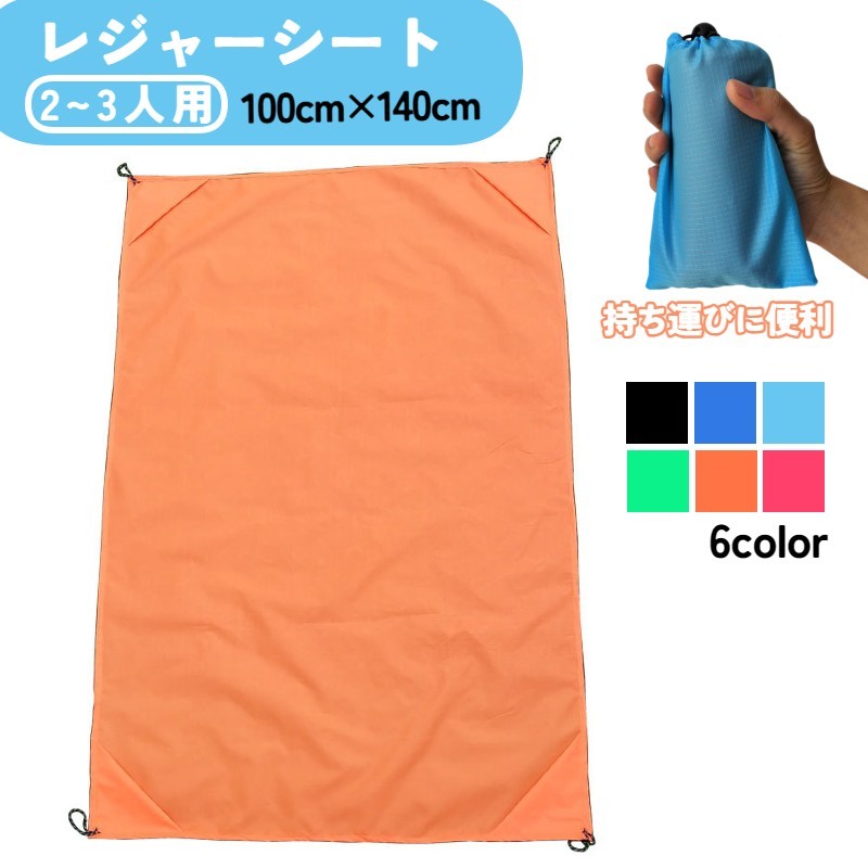 Amazon.co.jp: Sadior 頑丈な防水シート防水シート PE防水シート