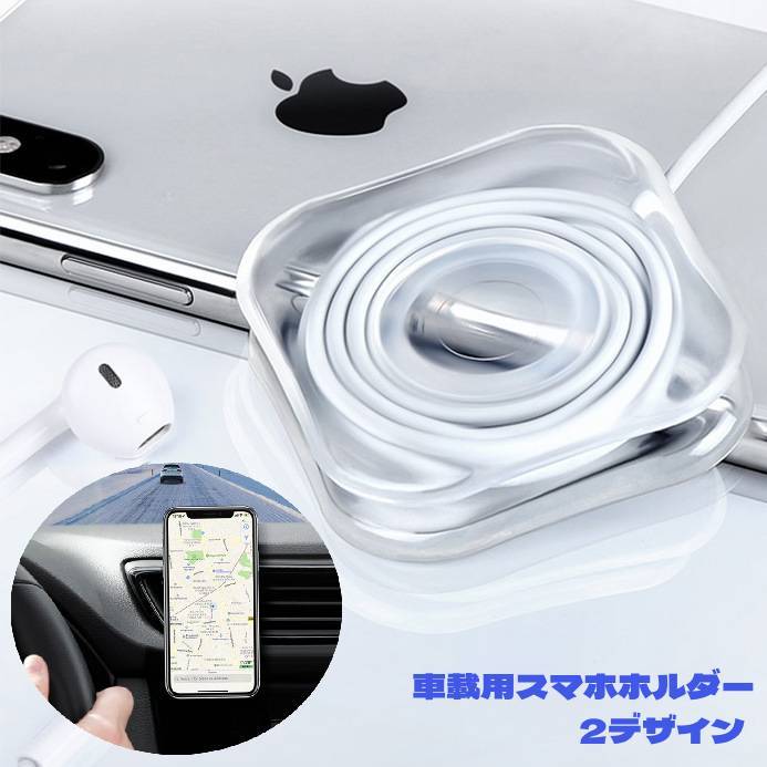 送料無料 車載ホルダー スマホホル