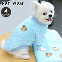 送料無料 ドッグウェア ペットウェア フリース トップス トレーナー 犬服 小型犬 防寒着 あったか もこもこ ぽこぽこ 地模様 クマ ワッペン ワンポイント プルオーバー 袖あり 寒さ対策 お散歩 お出かけ カジュアル デイリー おしゃれ かわいい いぬ イヌ ペット用品
