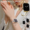 送料無料 アップルウォッチ用バンド AppleWatch用バンド アップルウォッチ用アクセサリー チェーン ブレスレット おしゃれ かわいい かっこいい 上品 カラバリ豊富 ゴールドカラー シルバーカラー(2)