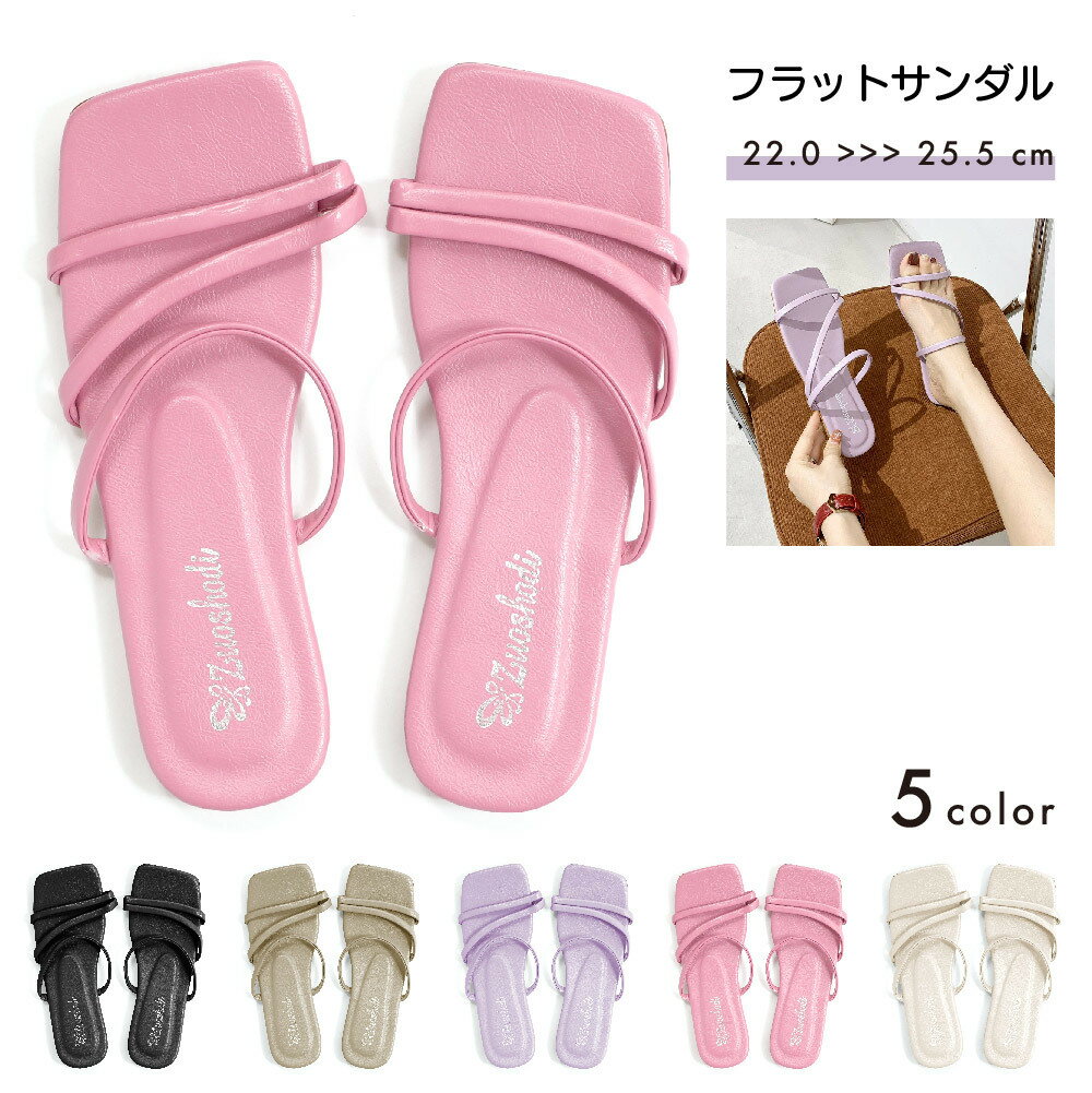 楽天motto-motto送料無料 フラットサンダル ぺたんこ レディース 女性用 靴 くつ シューズ フェイクレザー 無地 シンプル おしゃれ 可愛い カジュアル おでかけ 普段使い デイリー ビーチ リゾート 婦人用 ブラック オフホワイト