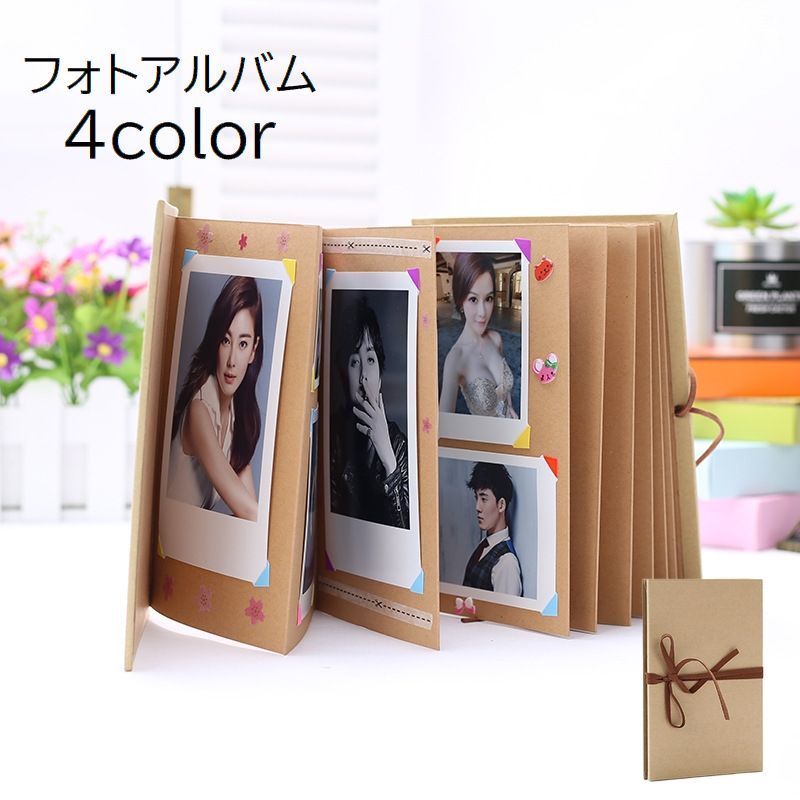 送料無料 フォトアルバム ミニフォトアルバム 台紙 貼り付け式 ジャバラ式 蛇腹 じゃばら アコーディオン 5インチ 18枚 写真 フォト クラフト紙 手作り ...