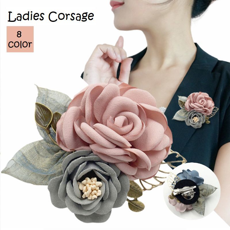 送料無料 コサージュ ブローチ レディース 女性 婦人 アクセサリー フラワー 花 おしゃれ かわいい 上品 エレガント イベント パーティー フォーマル 卒業...