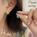 送料無料 ピアス スタッドピアス キャッチピアス レディース 女性 アクセサリー キラキラ 高級感 上品 エレガント 華やか おしゃれ かわいい