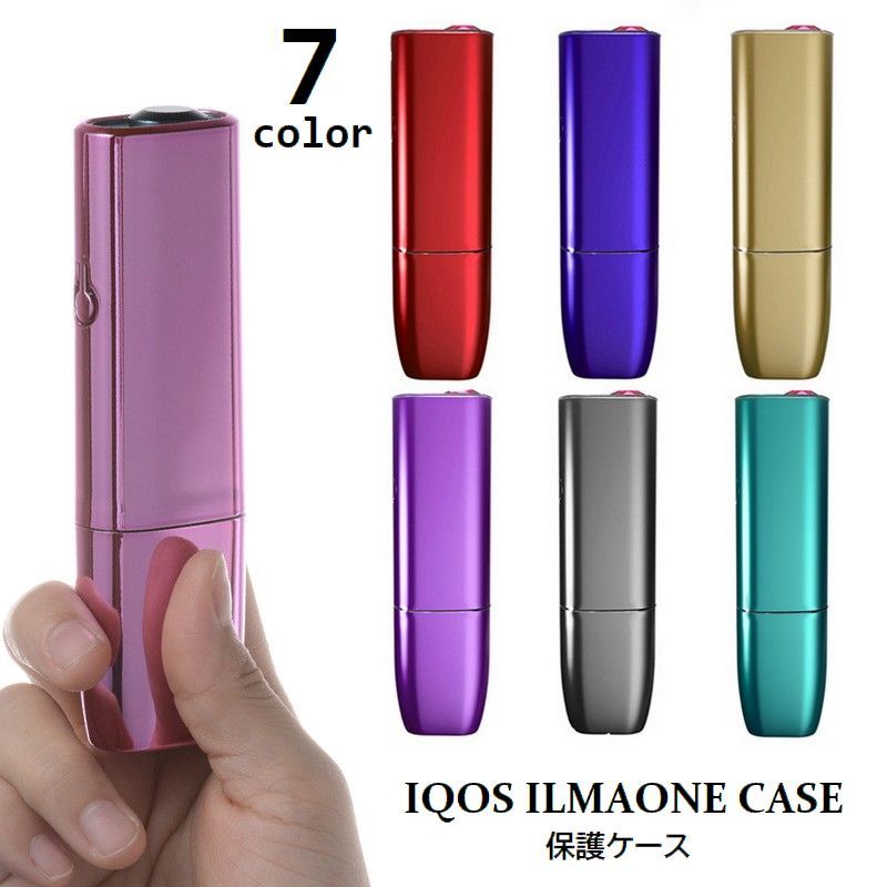 送料無料 IQOSケース ILMA ONE イルマワン アイコスケース 電子タバコケース 保護カバー 収納 簡単装着 持ち歩き便利 傷予防 防塵 ほこり対策 メ...