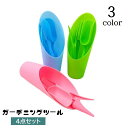 送料無料 ガーデニングツール 4点セット 多肉植物工具 ミニ 園芸用品 ハンドスコップ ハンドシャベル ガーデンツール 植え替え 移植 栽培 寄せ植え 庭造り手...