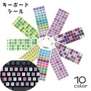 送料無料 キーボードシール パソコン PC関連用品 消えた文字 鍵盤 ...(2)