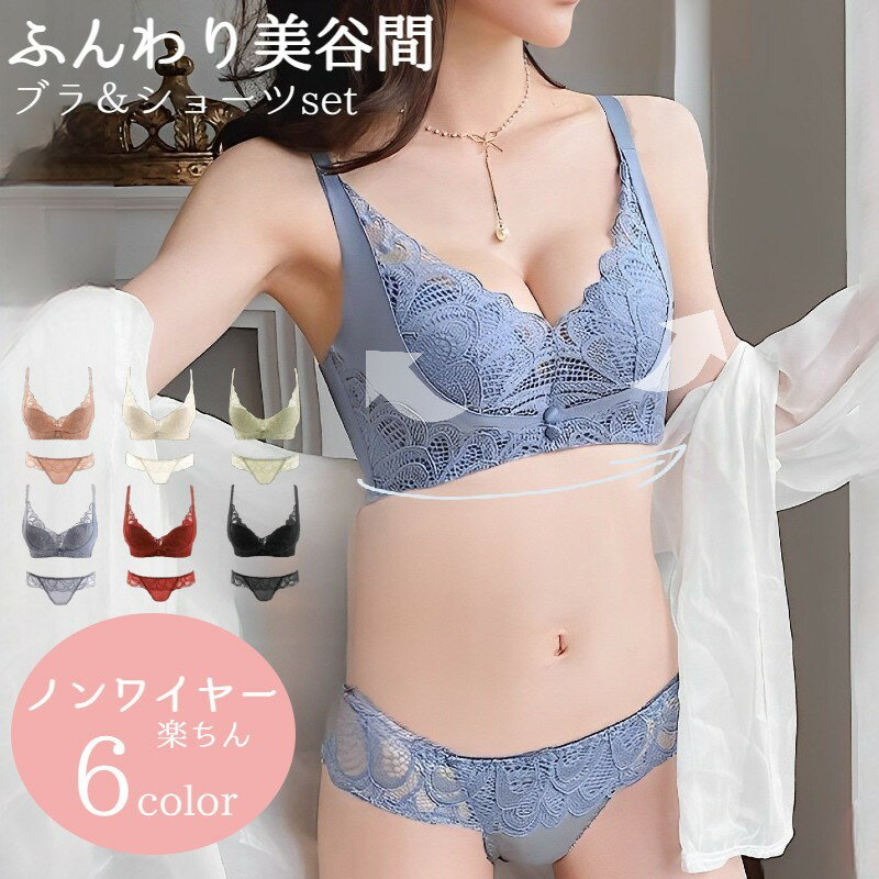 楽天市場】ナイトブラ viage(セット|インナー・下着 楽天市場】ナイトブラ viage(セット|インナー・下着
