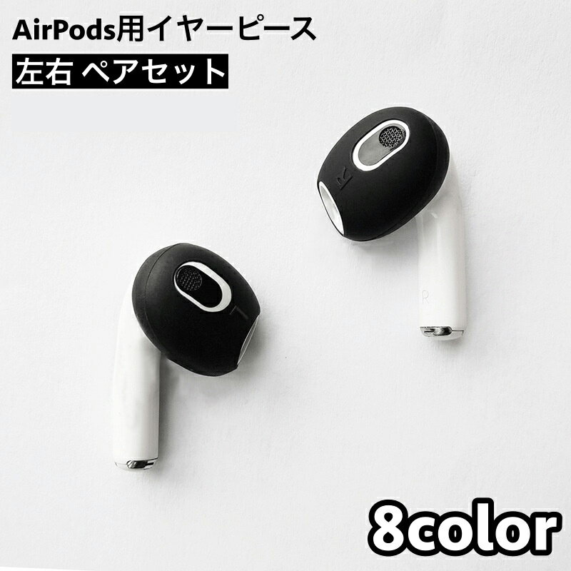 ̵ 䡼ԡ AirPods 3  ڥ ۥ󥫥С 䡼å ꥳ ݥå ߤ ɻ դޤ޽ ץ