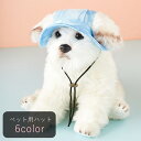 送料無料 ペット用帽子 ペット用ハット 小型犬 中型犬 猫 ネコ 小動物 ペットグッズ ペット雑貨 あごひも付き マーブル模様 マーブル柄 ピンク ブルー イエロー シンプル カジュアル かわいい キュート おしゃれ お散歩 お出かけ(4)