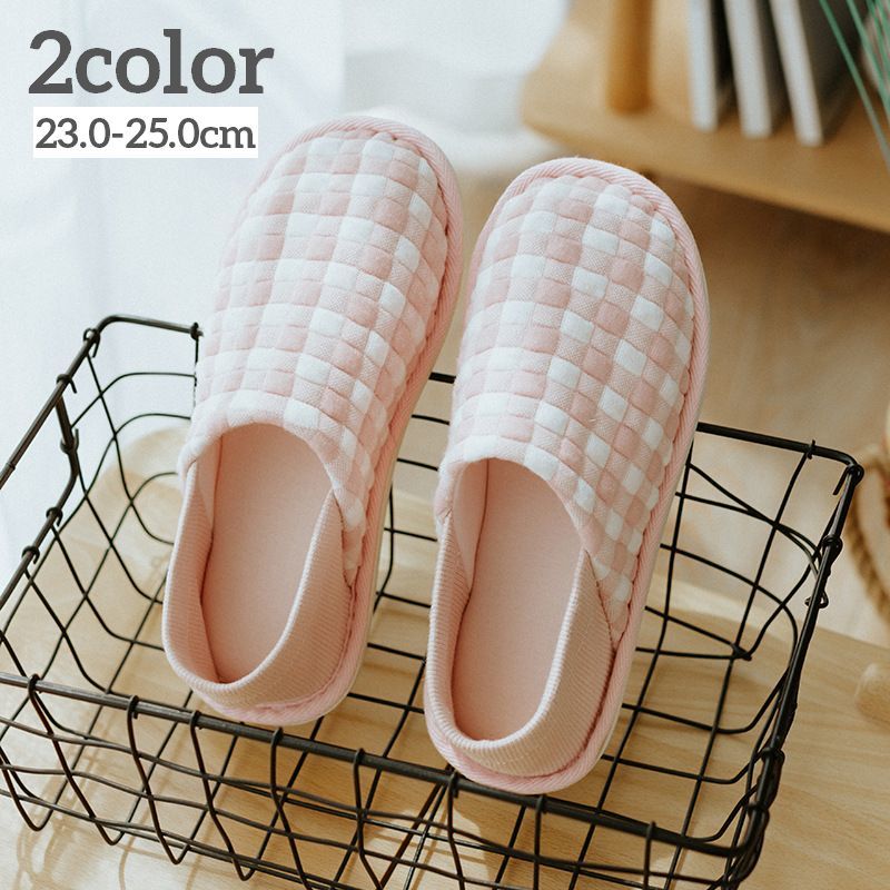 送料無料 スリッパ ルームシューズ 前詰まり 踵あり スリッポン レディース 女性用 チェック 可愛い シ..