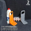 送料無料 トランク仕切り カー用品 自動車用品 ラゲッジルーム 荷物固定 荷物転倒防止 収納 仕切り 面ファスナー付き ブックスタンド型 内装用品