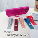 送料無料 スマホベルト スマホバンド スマホホルダー スライド式 女性 男性 メンズ レディース 男女兼用 スマホアクセサリー 落下防止 スタンド機能 軽量 シ...