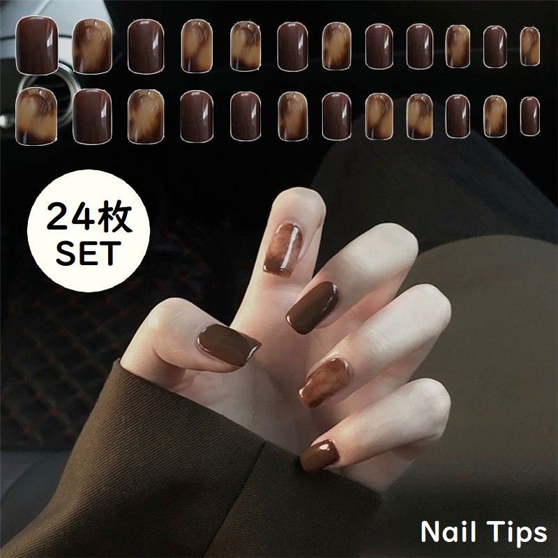 送料無料 ネイルチップ つけ爪 24枚セット 12サイズ ショート 短め スクエアオフ 貼るネイル 琥珀色 無地 光沢感 上品 おしゃれ