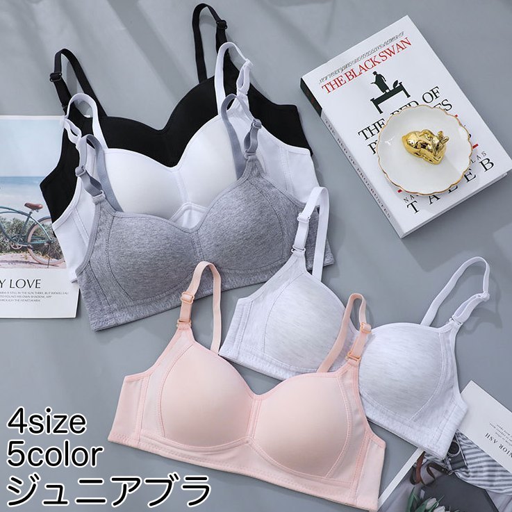 送料無料 ブラジャー ジュニア 女の子 レディース インナー ノンワイヤー パッド入り 下着 単品 3列 3..