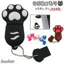 送料無料 USBメモリ フラッシュメモリ 32GB USB2.0 Ty...(2)