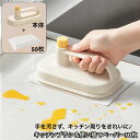 送料無料 キッチンブラシ キッチンワイパー ワイプ 本体 ペーパータオル 50枚入り 持ち手 ハンドル キッチンクリーニングツール 台拭き 油汚れ 頑固汚れ ワンタッチ 厚手 ダスター キッチンペーパー 掃除用品 キッチン用品(3)