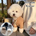 送料無料 ドッグウェア パーカー 犬服 洋服 ペットウェア 犬用 猫用 小型犬 プルオーバー フード付き 袖あり トップス 無地 シンプル カジュアル 可愛い おしゃれ 防寒 散歩 おでかけ ペット用品 ペットグッズ いぬ イヌ