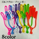 送料無料 ゴルフグローブハンガー グローブホルダー グローブハンガー 型崩れ防止 グローブキーパー 手袋ホルダー 片手 手のひら型ハンガー 掌型 ゴルフ 野球 ...