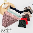 送料無料 ヒップハンガーショーツ レディース ローライズ パンツ インナー パンティ シンプル おしゃれ かわいい 無地 肌着 リボン 女性用下着 ビジュー