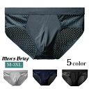 送料無料 ブリーフ メンズ 男性下着 パンツ 前閉じ メッシュ 通気性 薄手 立体 ソリッドカラー シンプル 大きいサイズあり 蒸れにくい 黒 グレー M L ...